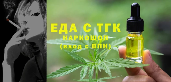 MDMA Аркадак