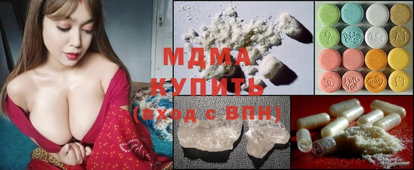 MDMA Аркадак